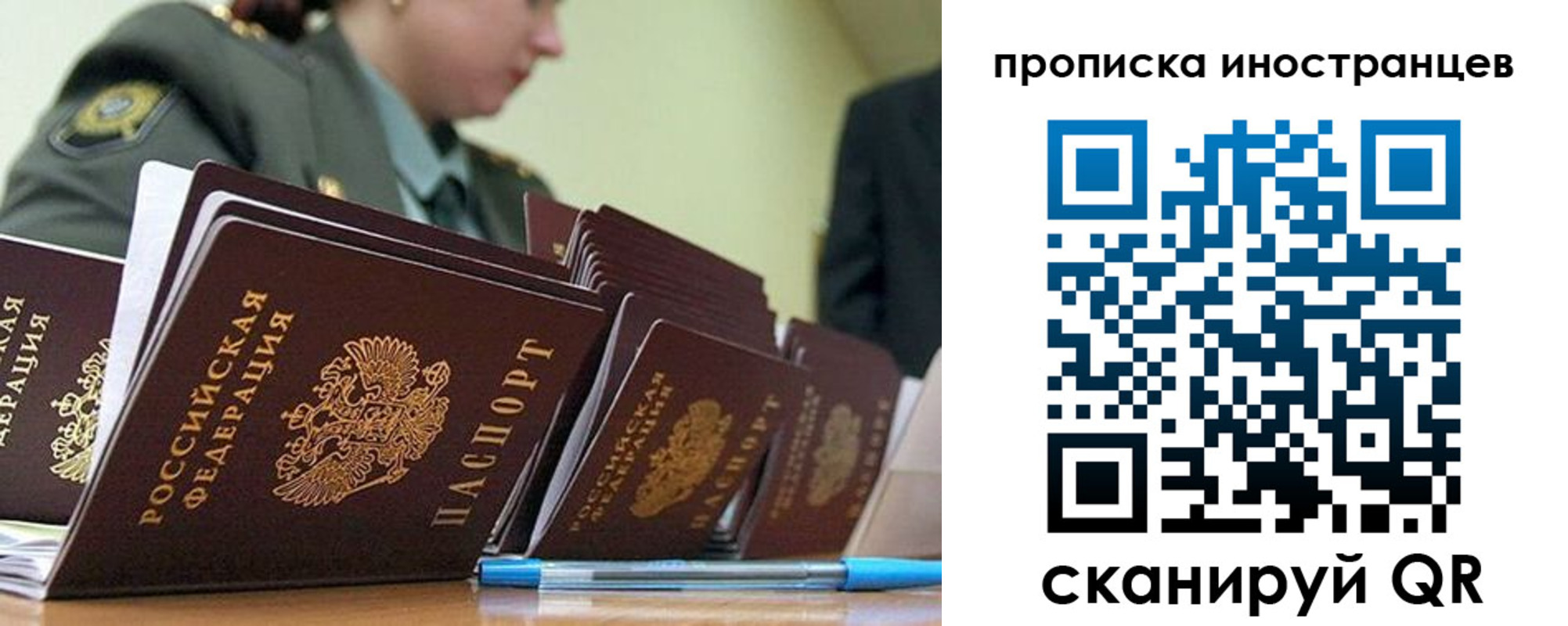 пропишу в квартире в Прокопьевске